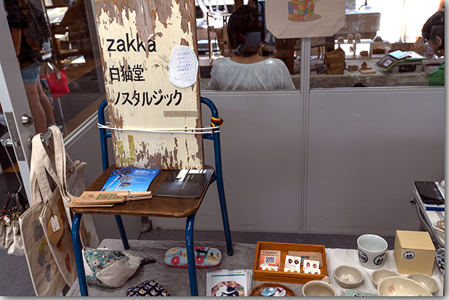 まち音めぐり 2019