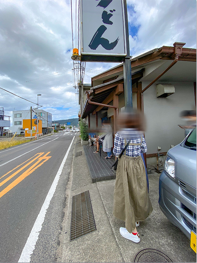 おうどん 瀬戸晴れ