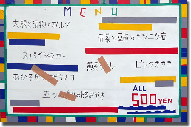 ALL AWAY CAFE