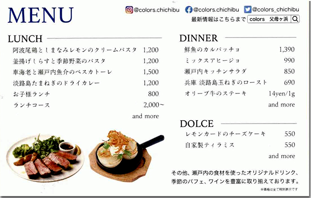 瀬戸内キッチン 父母ヶ浜