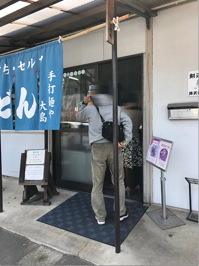 ひや中@手打ち麺や大島
