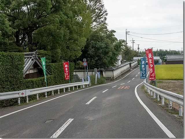 萩原寺