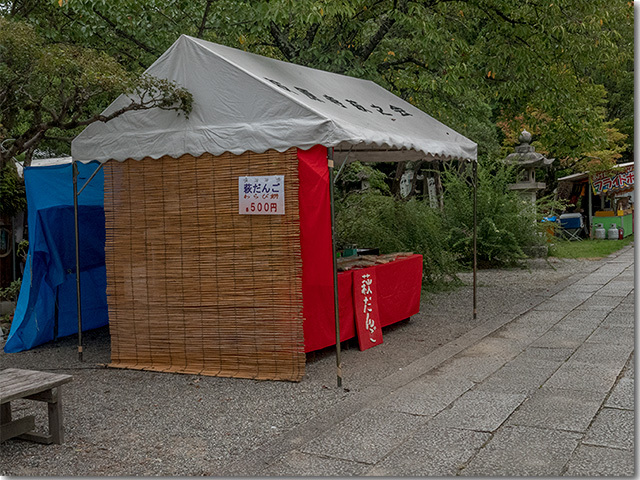 萩原寺