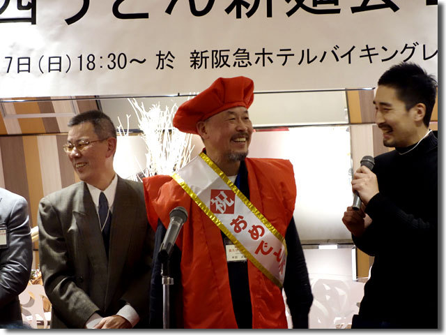 関西うどん新麺会2016