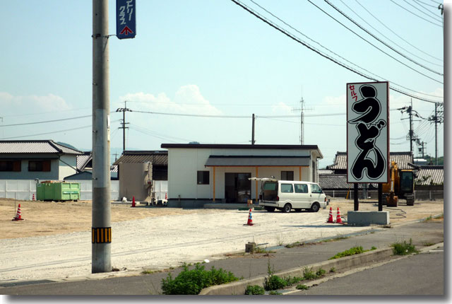 新店 一