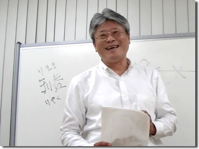 第十九回心禅の会 経営のルール