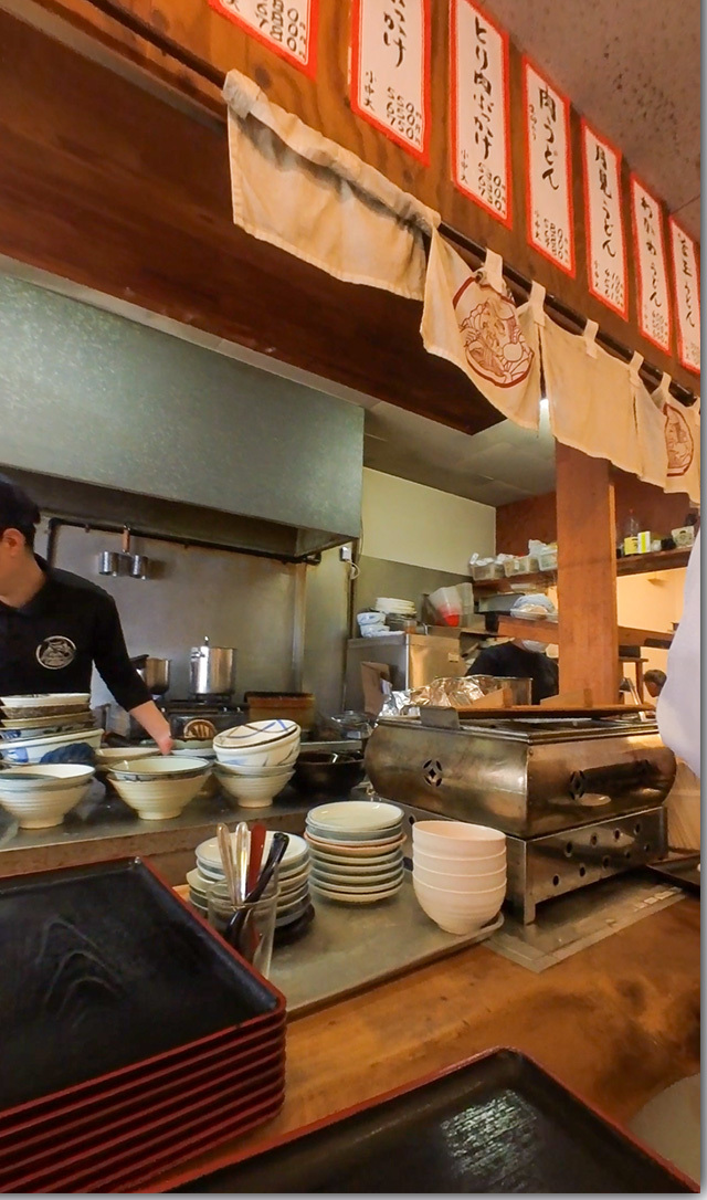 めんや七福本店