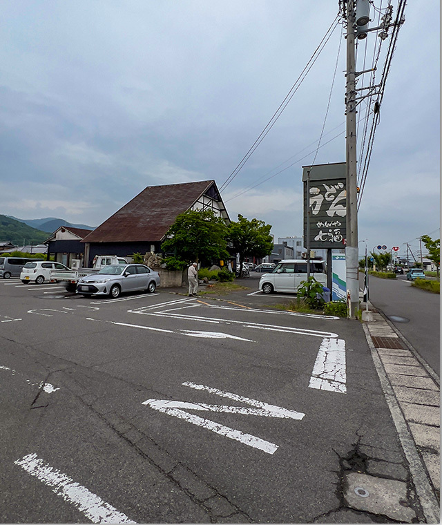 きしめんすだちぶっかけ 七福別邸
