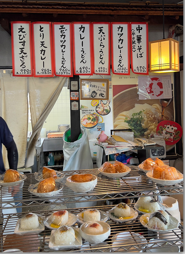 きしめんすだちぶっかけ 七福別邸