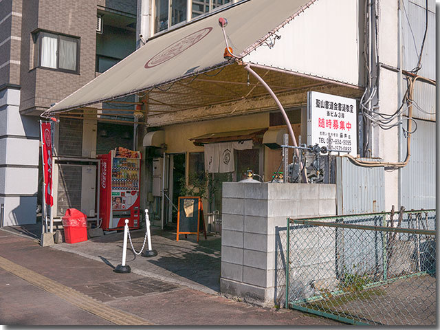 県庁前 七福