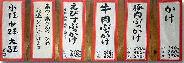 県庁前 七福