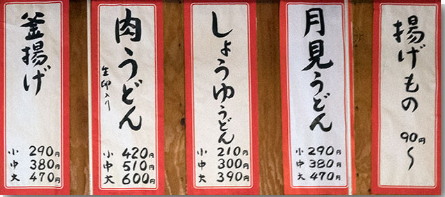 県庁前 七福