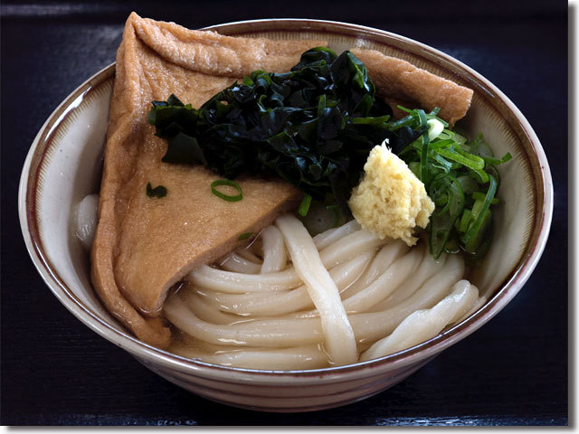 製麺 七や 弘田店