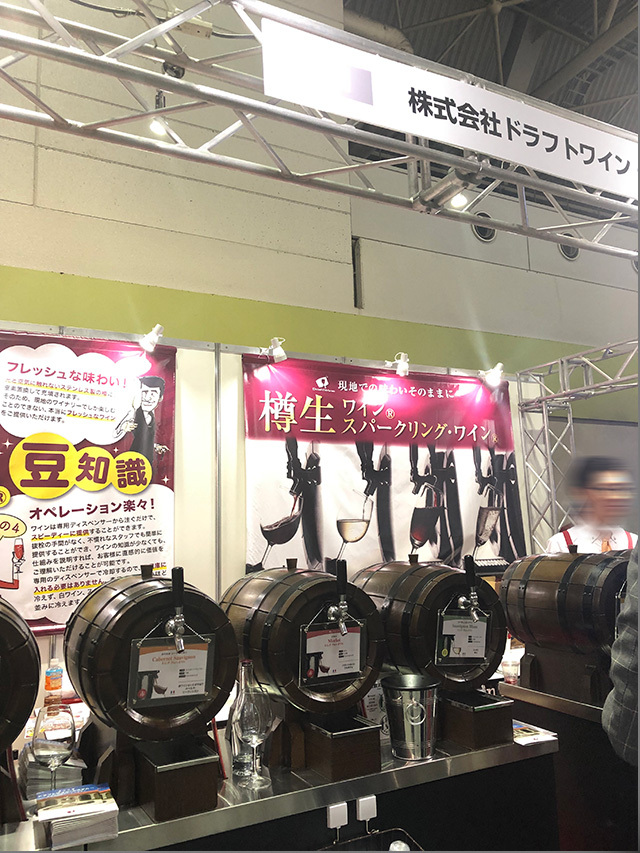 関西外食ビジネスウィーク2019