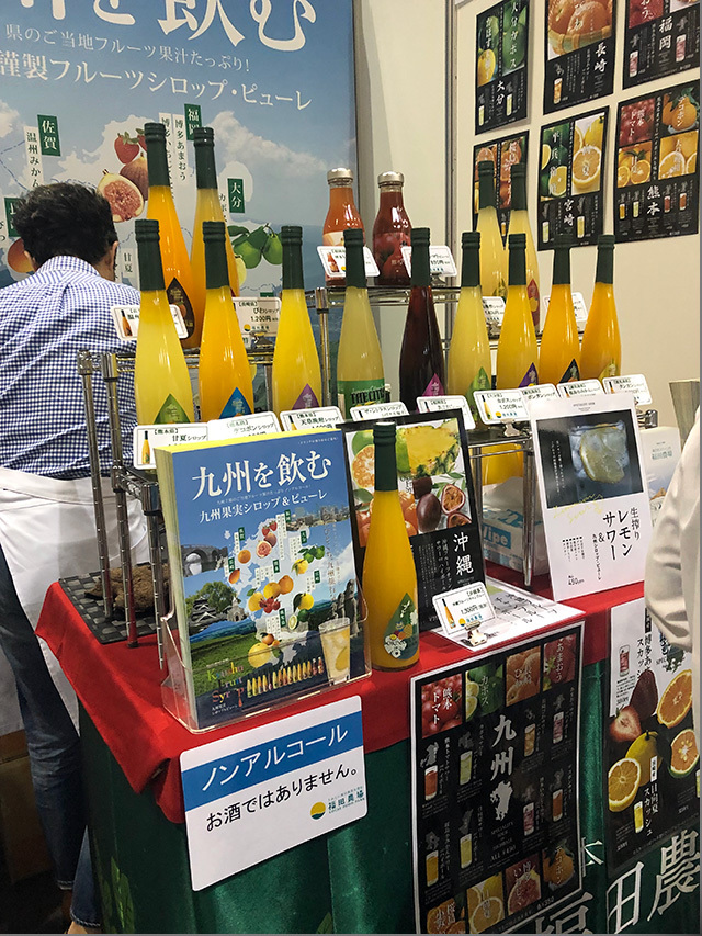 関西外食ビジネスウィーク2019