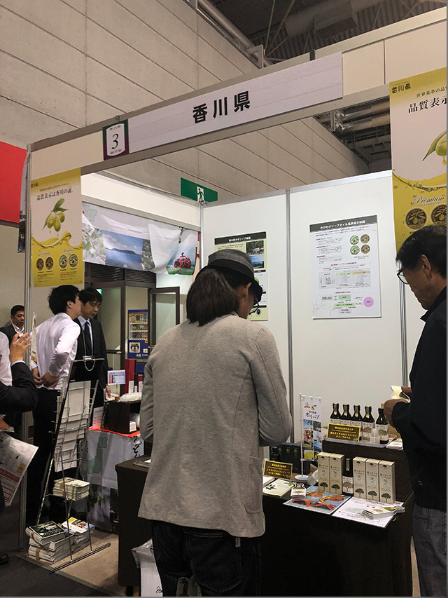 関西外食ビジネスウィーク2019