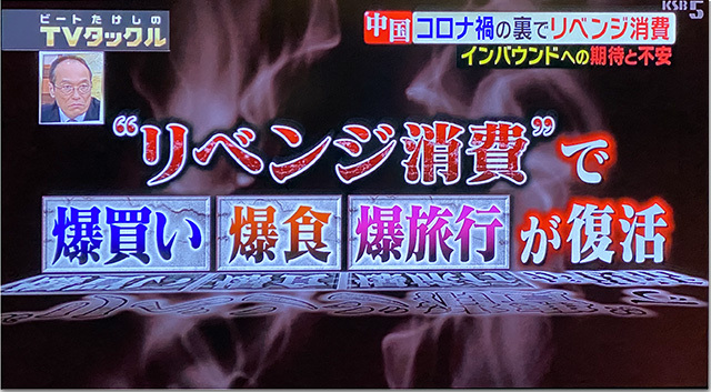 コロナで壊滅的被害を受けた観光業界