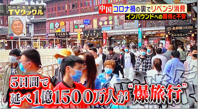 コロナで壊滅的被害を受けた観光業界
