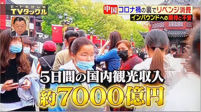 コロナで壊滅的被害を受けた観光業界