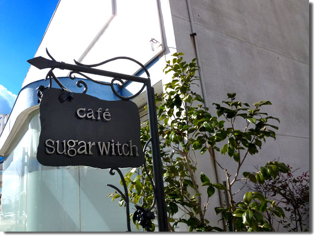 Cafe Sugar Witch