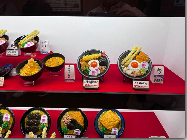 資さんうどん 両国店