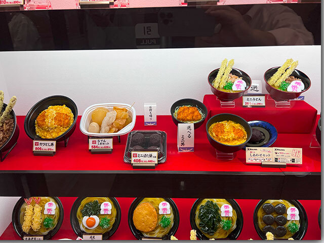 資さんうどん 両国店