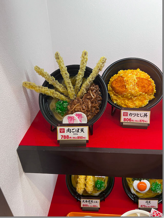 資さんうどん 両国店