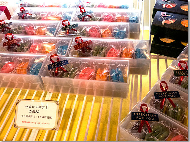 グルテンフリーケーキのお店@パティスリー・スミダ