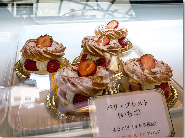 グルテンフリーケーキのお店@パティスリー・スミダ