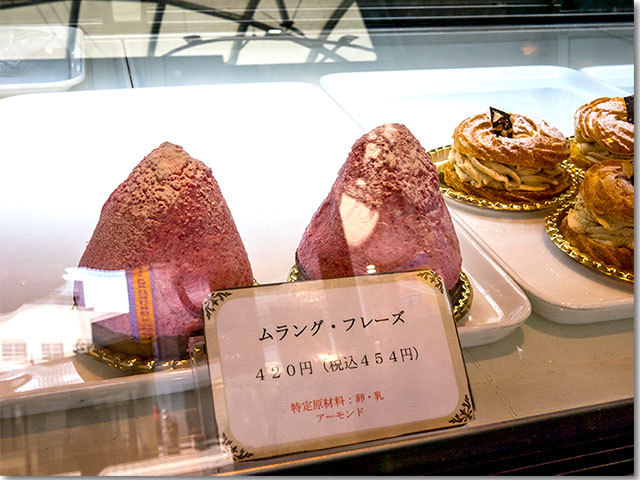 グルテンフリーケーキのお店@パティスリー・スミダ