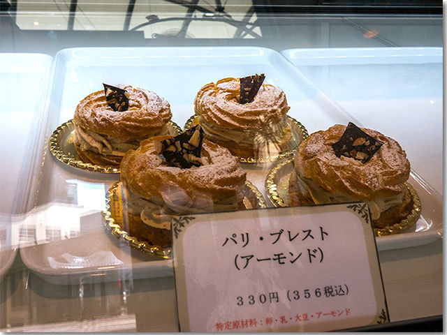 グルテンフリーケーキのお店@パティスリー・スミダ