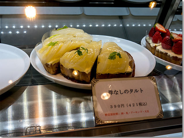 グルテンフリーケーキのお店@パティスリー・スミダ