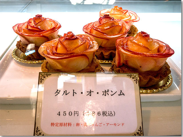グルテンフリーケーキのお店@パティスリー・スミダ