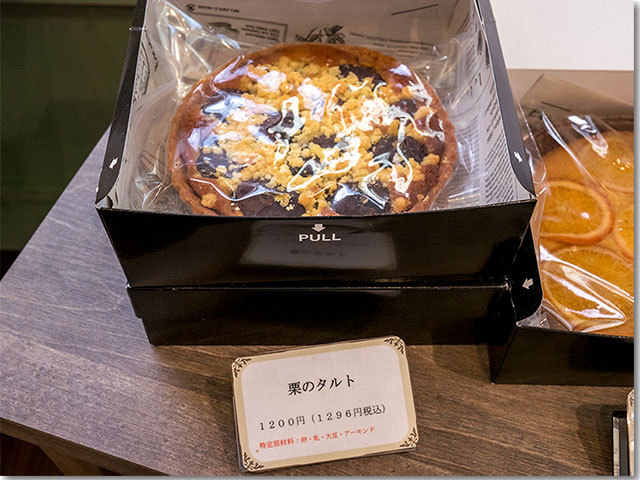 グルテンフリーケーキのお店@パティスリー・スミダ