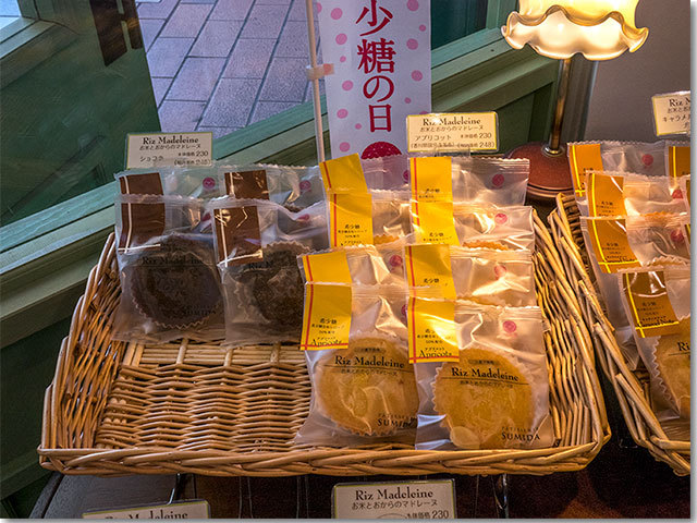 グルテンフリーケーキのお店@パティスリー・スミダ