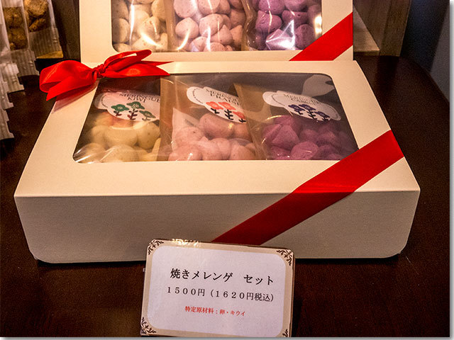 グルテンフリーケーキのお店@パティスリー・スミダ