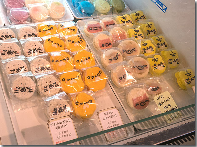 グルテンフリーケーキのお店@パティスリー・スミダ