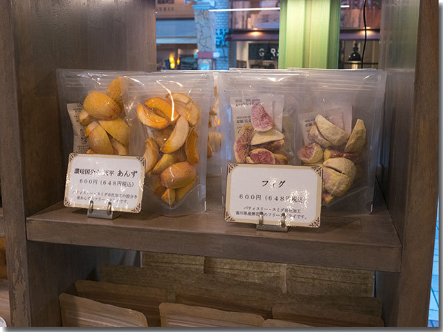 グルテンフリーケーキのお店@パティスリー・スミダ