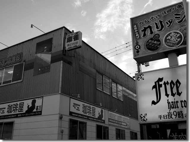 サニールートコーヒー 外観