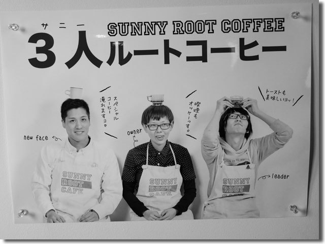 3人ルートカフェ