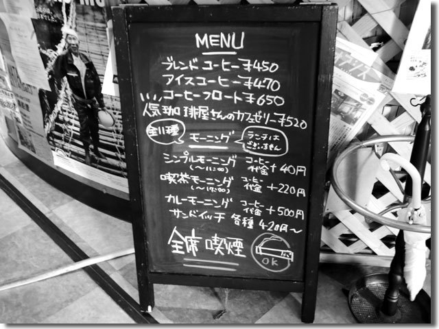サニールー党