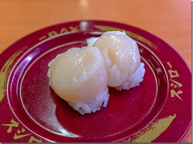 スシロー