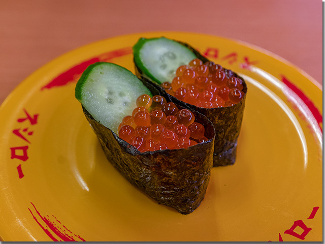 スシロー