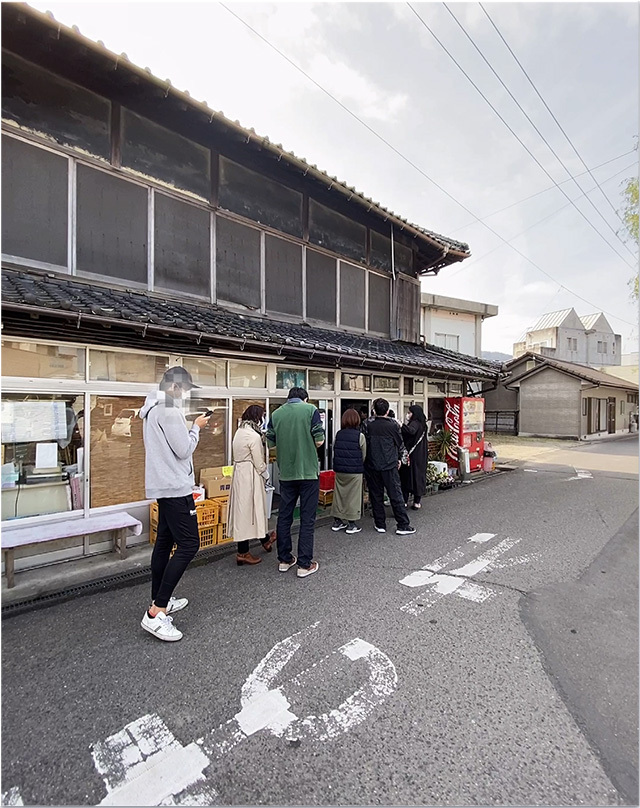 須崎食料品店