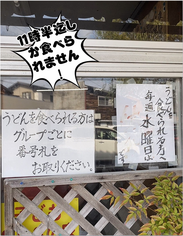 須崎食料品店