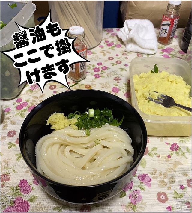 須崎食料品店