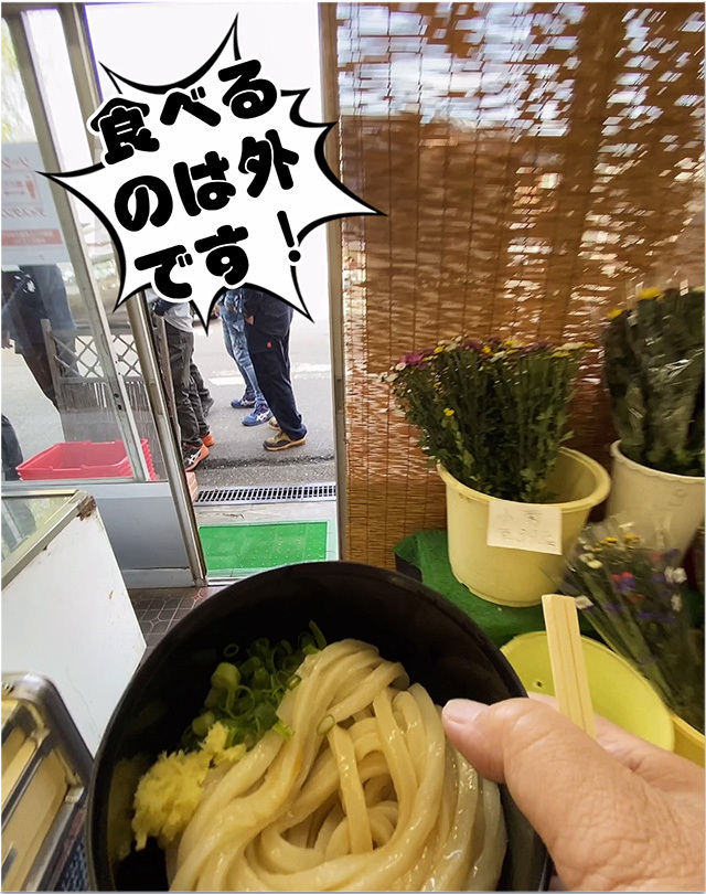 須崎食料品店