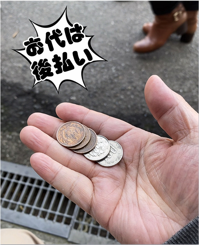 須崎食料品店