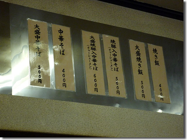 上海軒