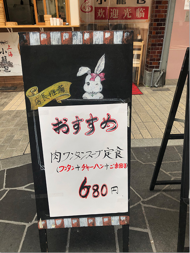 上海小籠包